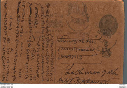 India Postal Patiala Stationery George V 1/4 A Lachhmangarh Cds - Patiala