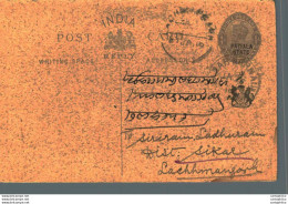 India Postal Patiala Stationery George V 1/4 A Lachhmangarh Cds - Patiala