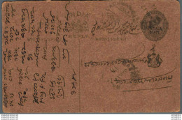 India Postal Patiala Stationery George V 1/4 A Lachhmangarh Cds - Patiala