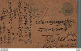 India Postal Patiala Stationery George V 1/4 A Lachhmangarh Cds - Patiala