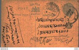 India Postal Patiala Stationery George V 1/4 A Lachhmangarh Cds - Patiala