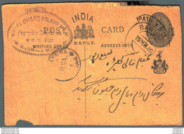 India Postal Patiala Stationery George V 1/4 A Barnala Makhera Cds - Patiala