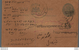 India Postal Patiala Stationery George V 1/4 A - Patiala