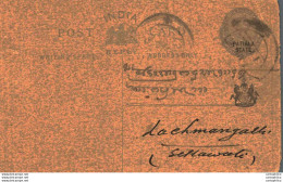 India Postal Patiala Stationery George V 1/4 A To Lachhmangarh - Patiala