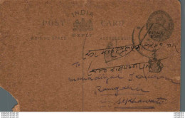 India Postal Patiala Stationery George V 1/4 A To Ramgarh - Patiala
