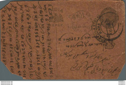 India Postal Patiala Stationery George V 1/4 A - Patiala