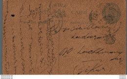 India Postal Patiala Stationery George V 1/4 A - Patiala