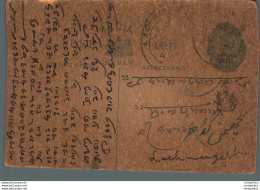 India Postal Patiala Stationery George V 1/4 A Lachhmangarh Cds - Patiala