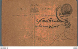 India Postal Patiala Stationery George V 1/4 A - Patiala