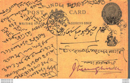 India Postal Patiala Stationery George V 1/4 A Jhunjhunu Cds - Patiala