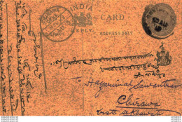India Postal Patiala Stationery George V 1/4 A Chirawa Cds - Patiala