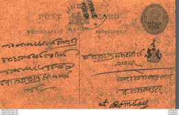 India Postal Patiala Stationery George V 1/4 A To Bombay - Patiala