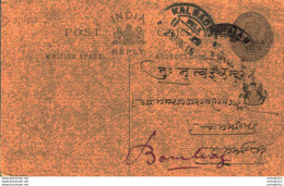 India Postal Patiala Stationery George V 1/4 A Kalbadevi Bombay Cds - Patiala