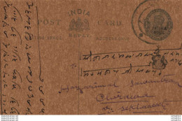 India Postal Patiala Stationery George V 1/4 A To Chirawa - Patiala