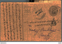 India Postal Patiala Stationery George V 1/4 A To Bombay - Patiala