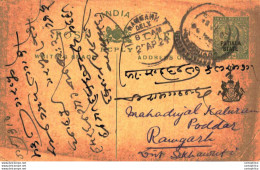 India Postal Patiala Stationery George V 1/2 A Ramgarh Cds - Patiala