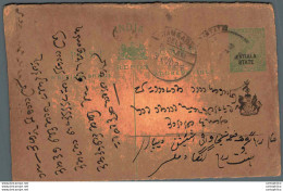 India Postal Patiala Stationery George V 1/2 A Ramgarh Cds - Patiala