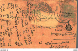 India Postal Patiala Stationery George V 1/2 A Lachhmangarh Cds - Patiala