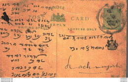 India Postal Patiala Stationery George V 1/2 A To Lachhmangarh - Patiala