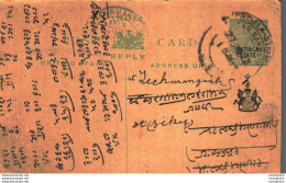 India Postal Patiala Stationery George V 1/2 A Lachhmangarh Cds - Patiala