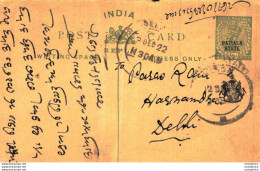 India Postal Patiala Stationery George V 1/2 A Delhi Cds - Patiala