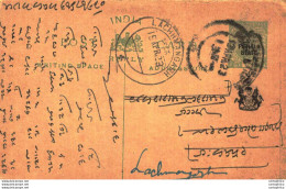 India Postal Patiala Stationery George V 1/2 A Lachhmangarh Cds - Patiala