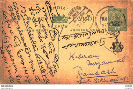 India Postal Patiala Stationery George V 1/2 A Ramgarh Cds - Patiala