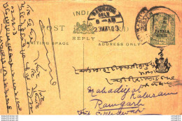 India Postal Patiala Stationery George V 1/2 A Ramgarh Cds - Patiala