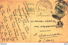 India Postal Patiala Stationery George V 1/2 A Lachhmangarh Cds - Patiala