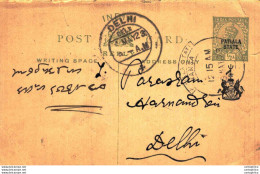 India Postal Patiala Stationery George V 1/2 A Delhi Cds - Patiala