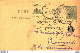 India Postal Patiala Stationery George V 1/2 A To Ramgarh - Patiala