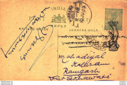 India Postal Patiala Stationery George V 1/2 A Ramgarh Cds - Patiala