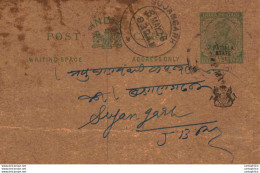 India Postal Patiala Stationery George V 1/2 A Sujangarh Cds - Patiala