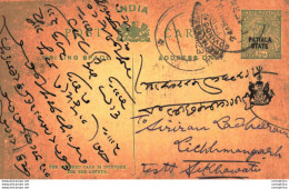 India Postal Patiala Stationery George V 1/2 A To Lachhmangarh - Patiala