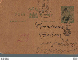 India Postal Patiala Stationery George V 1/2 A Sujangarh Cds - Patiala