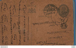 India Postal Stationery Patiala State 1/4A Jhunjhunu Cds - Patiala