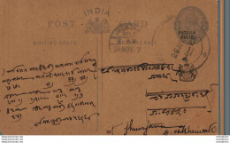 India Postal Stationery Patiala State 1/4A Jhunjhunu Cds - Patiala