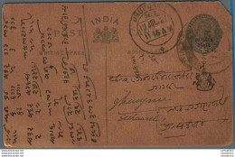 India Postal Stationery Patiala State 1/4A Jhunjhunu Cds - Patiala