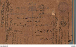 India Postal Stationery Patiala State 1/4A To Churu - Patiala