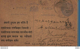 India Postal Stationery Patiala State 1/4A Jhunjhunu Cds - Patiala