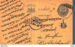 India Postal Stationery Patiala State 1/4A Jhunjhunu Cds - Patiala