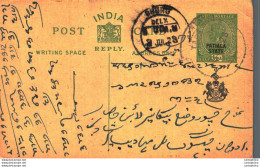 India Postal Stationery Patiala State 1/2A - Patiala