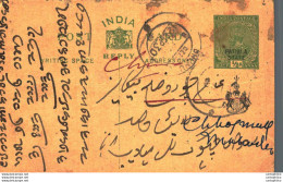 India Postal Stationery Patiala State 1/2A - Patiala