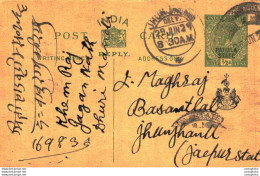 India Postal Stationery Patiala State 1/2A Jhunjhunu Cds - Patiala