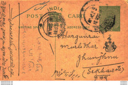 India Postal Stationery Patiala State 1/2A Jhunjhunu Cds - Patiala