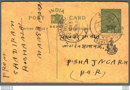 India Postal Stationery Patiala State 1/2A Sujangarh Cds Mansa Cds - Patiala