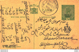 India Postal Stationery Patiala State 1/2A Sujangarh Cds - Patiala