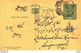 India Postal Stationery Patiala State 1/2A Sujangarh Cds - Patiala