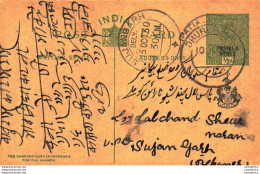 India Postal Stationery Patiala State 1/2A Sujangarh Cds Dhuri Cds - Patiala