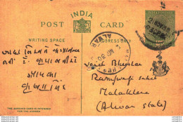 India Postal Stationery Patiala State 1/2A Alwar Cds - Patiala